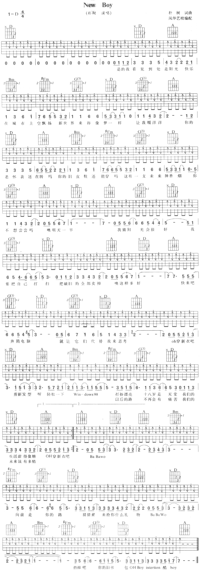 歌曲New Boy的简谱歌谱下载