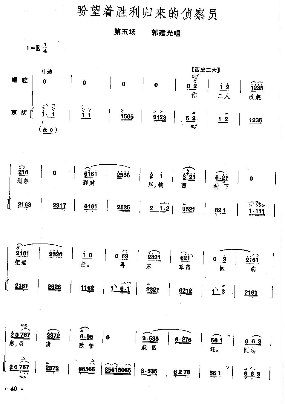 硶ɳ亡ȫ+ 36--40ҳļ׸