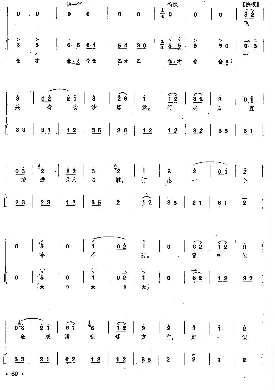 硶ɳ亡ȫ+ 56--60ҳļ׸