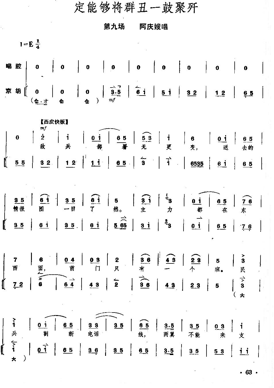 硶ɳ亡ȫ+ 61--64ҳļ׸