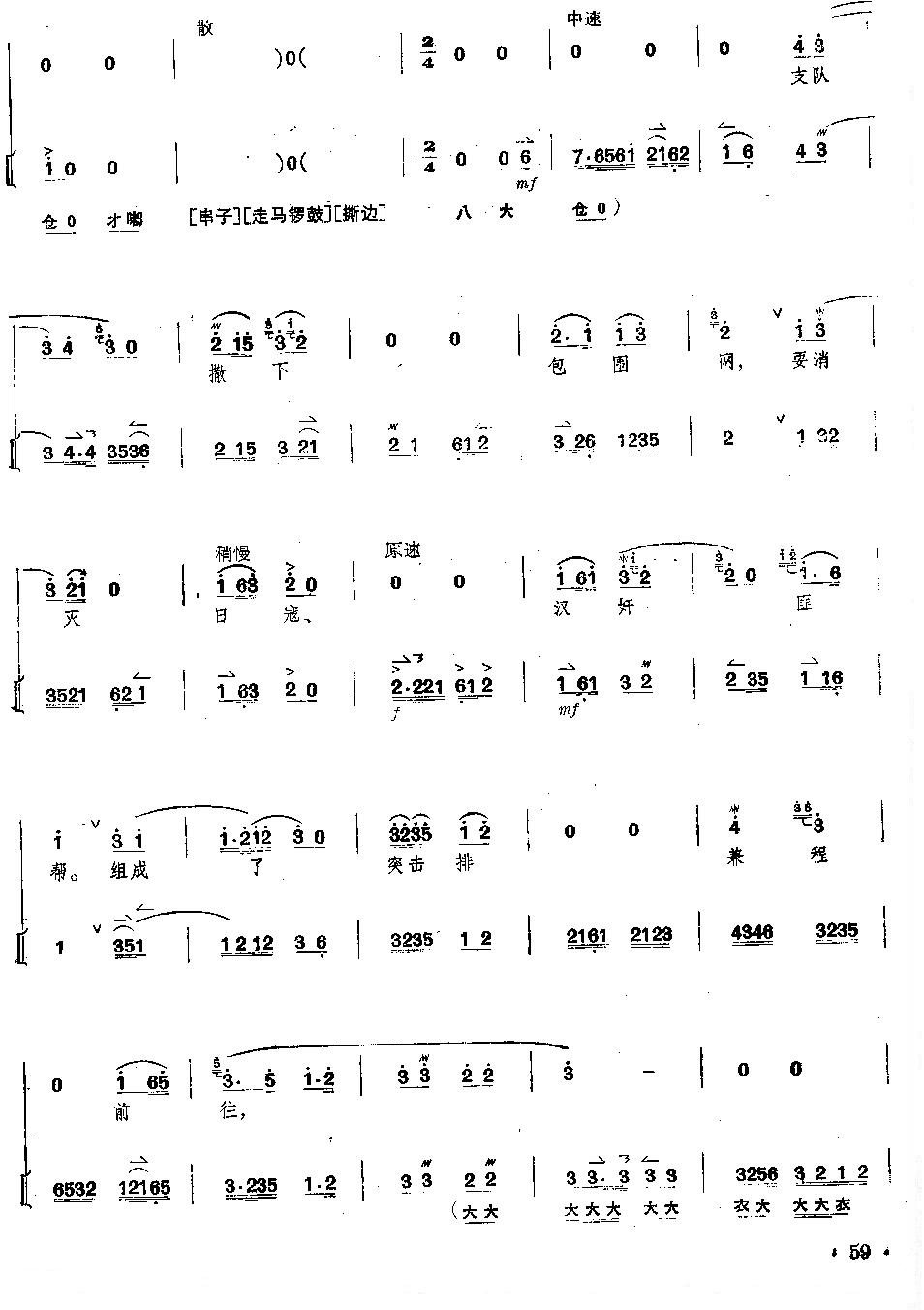 硶ɳ亡ȫ+ 56--60ҳļ׸