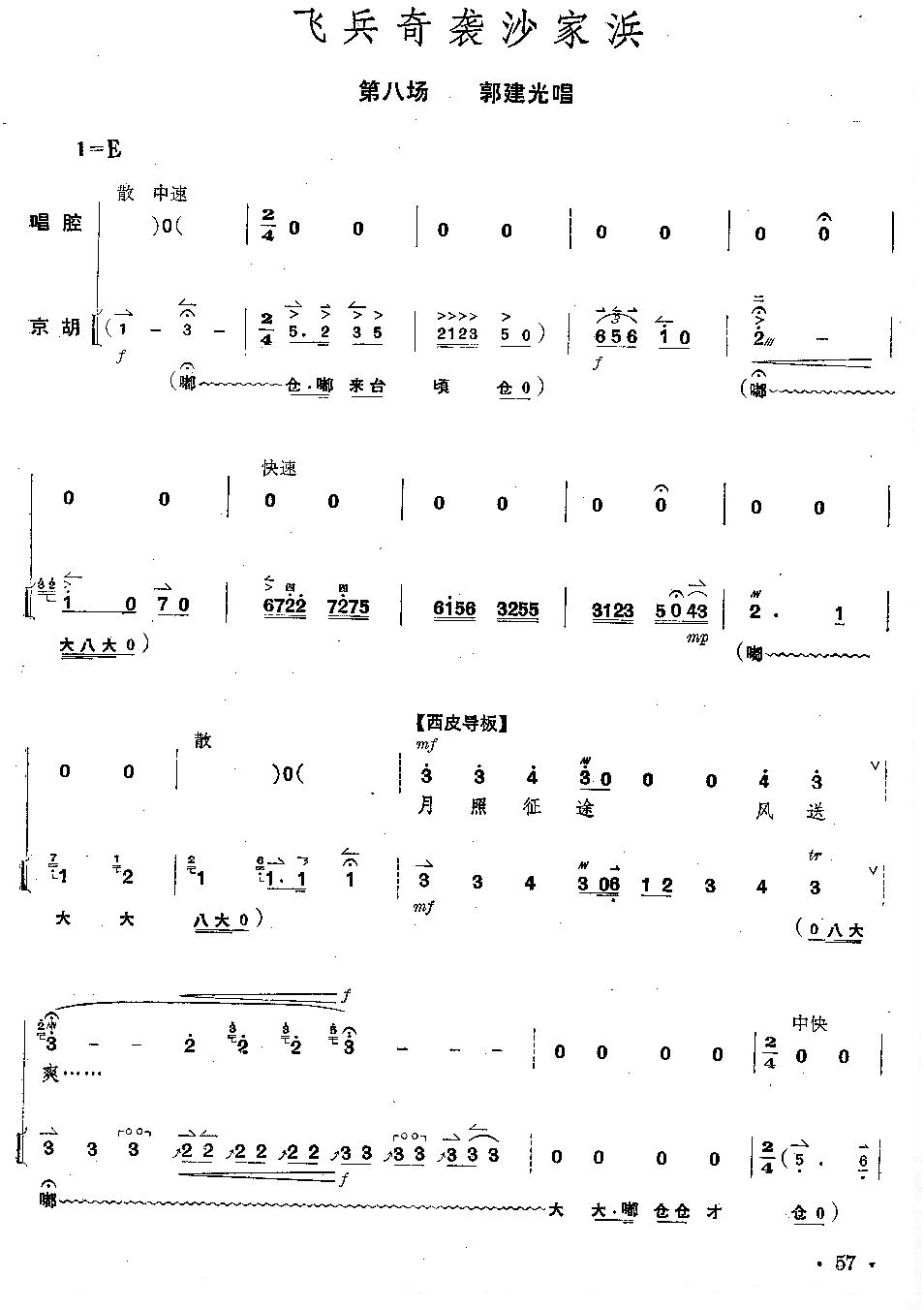 硶ɳ亡ȫ+ 56--60ҳļ׸