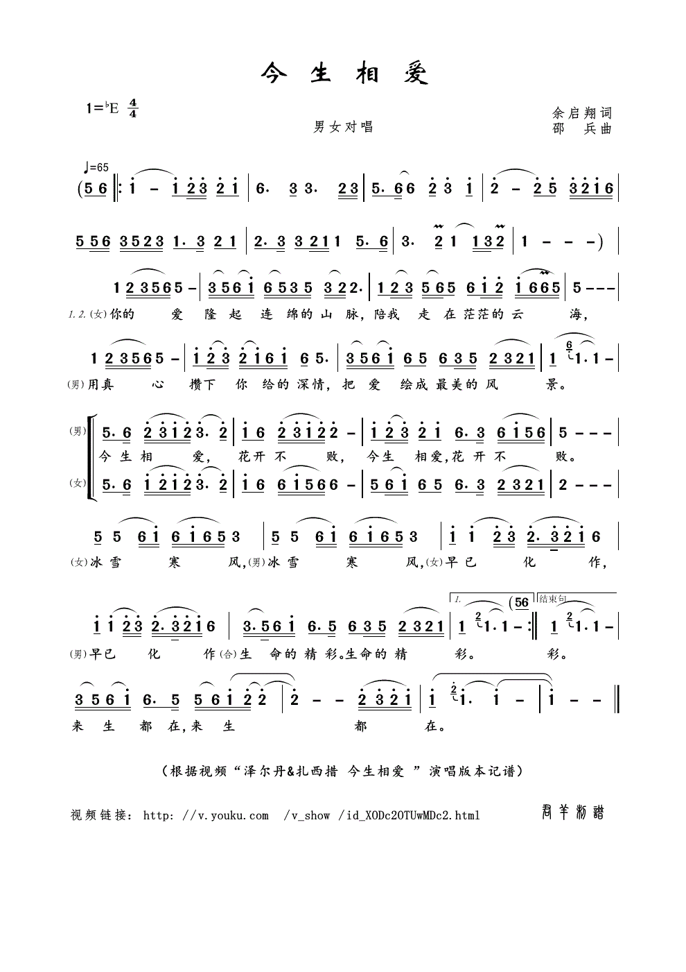 మƵ& మ ݳ汾ļ׸