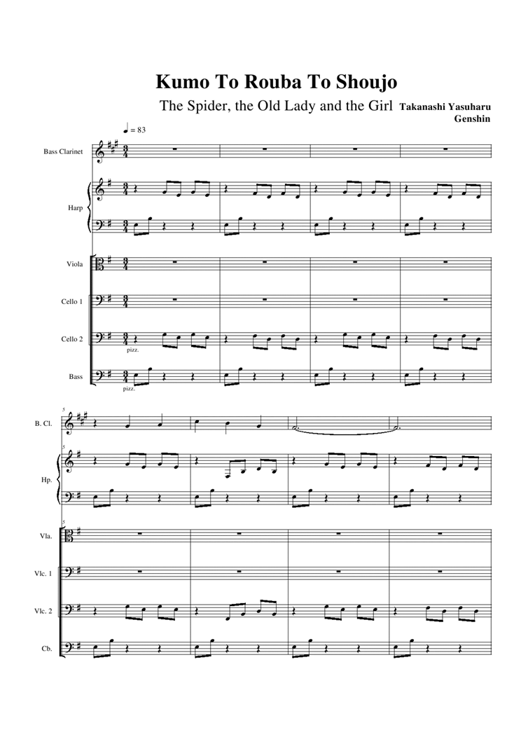 Kumo To Rouba To Shoujoļ׸