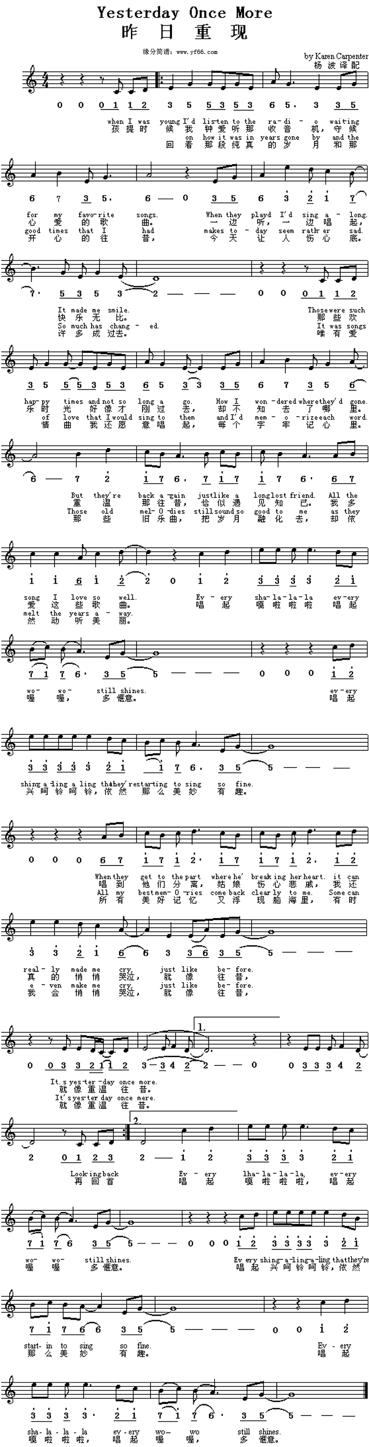 Yesterday Once Moreֵļ׸