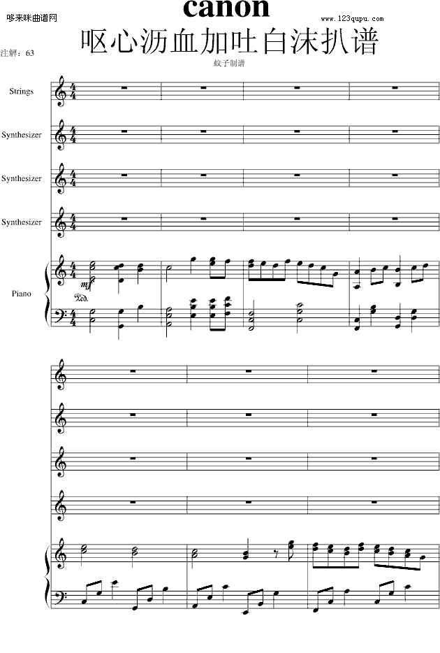ҰŮ-()canon-ձ-Pachelbelļ׸