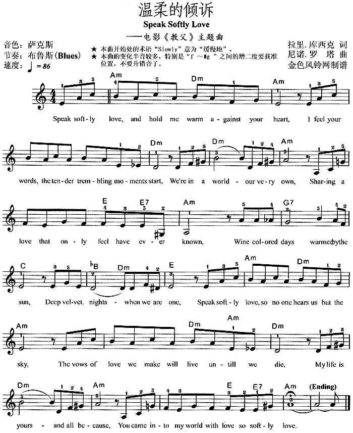  Spesk Softly Love(̸)ļ׸