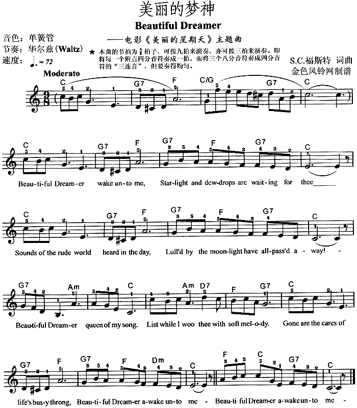  Beautiful Dreamer(졷)ļ׸