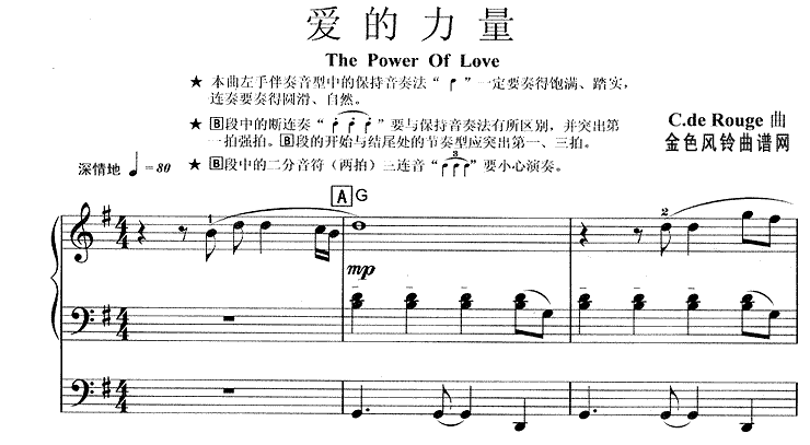 The power of love()ļ׸