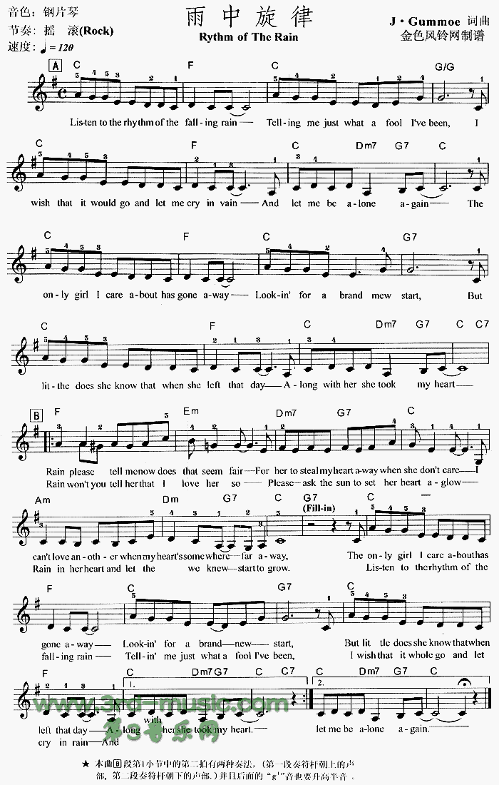  Rythm Of The Rain[]ļ׸