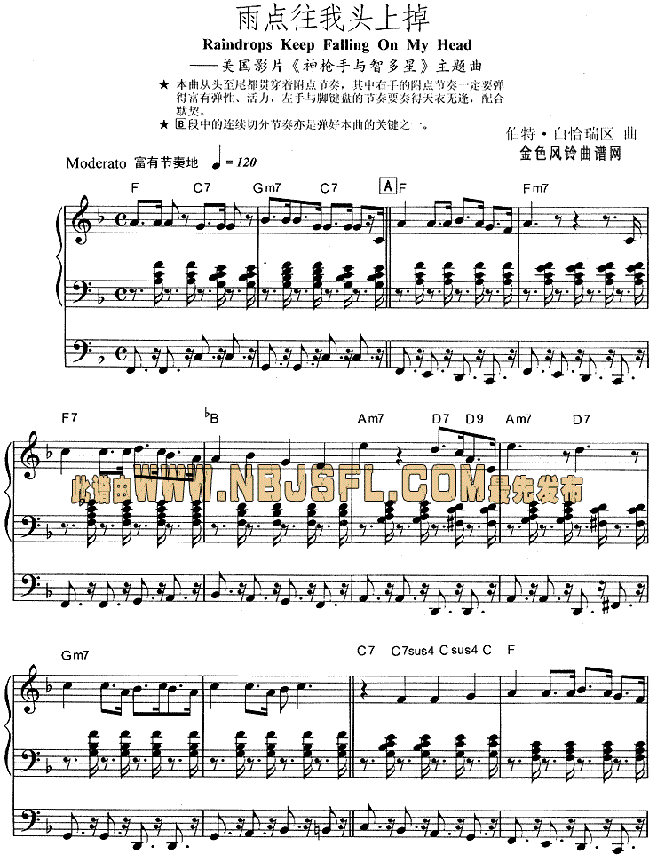 Raindrops Keep Falling On My Headļ׸