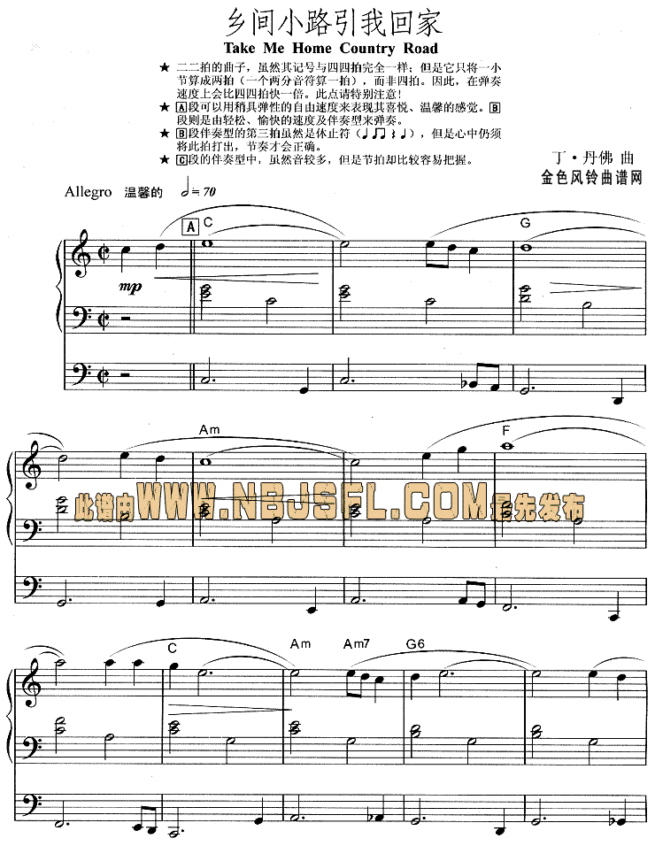 Take me home country roadļ׸