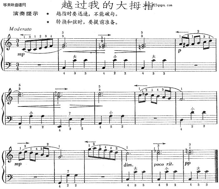 歌曲越过我的大拇指的简谱歌谱下载