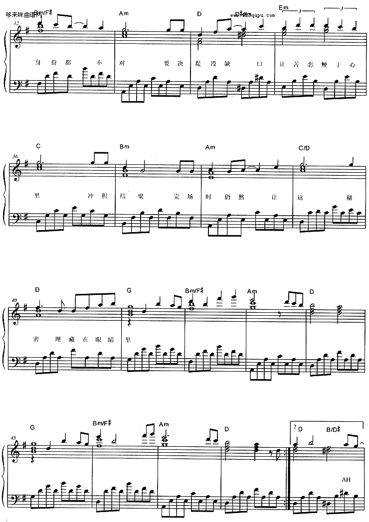 歌曲如何掉眼泪-郑秀文的简谱歌谱下载