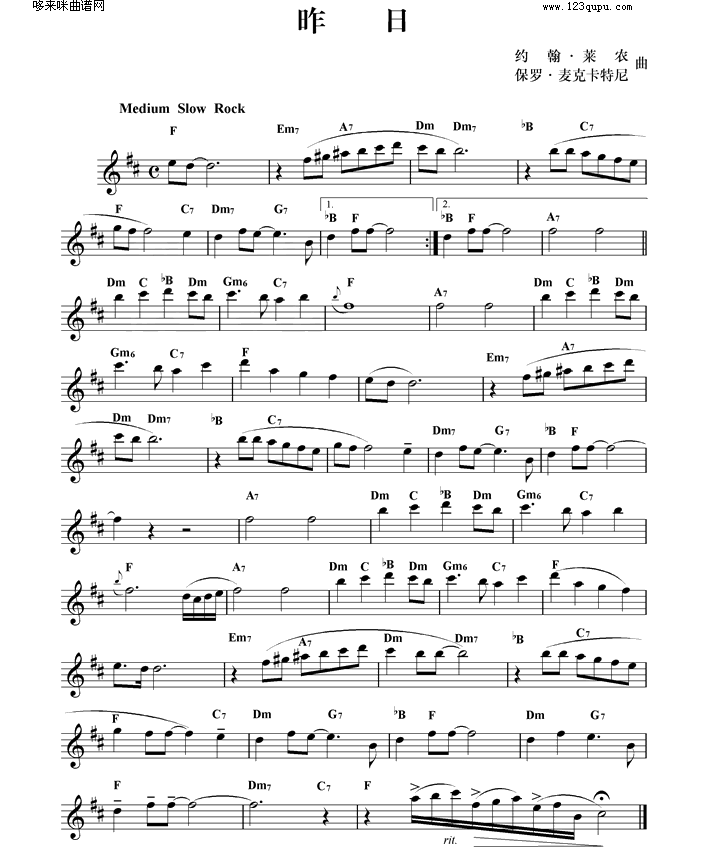 歌曲昨日的简谱歌谱下载