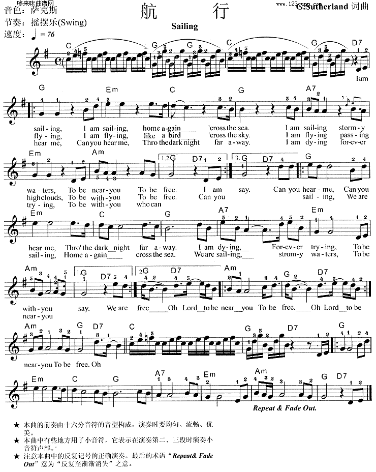 歌曲航行的简谱歌谱下载