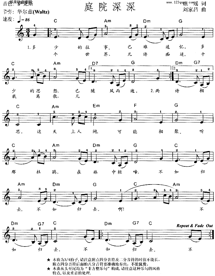 歌曲庭院深深(同名电视剧主题歌) (蔡琴)的简谱歌谱下载