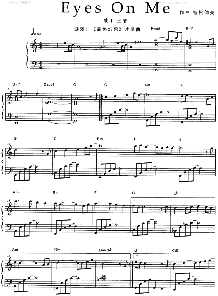 歌曲Eyes On Me(王菲)的简谱歌谱下载
