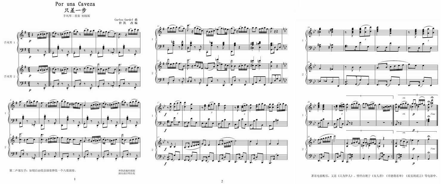 ֻ̽һPor_Una_Cabezaļ׸