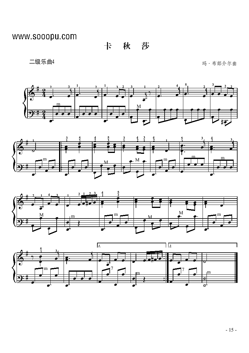 歌曲二级乐曲《卡秋莎》 键盘类 手风琴的简谱歌谱下载