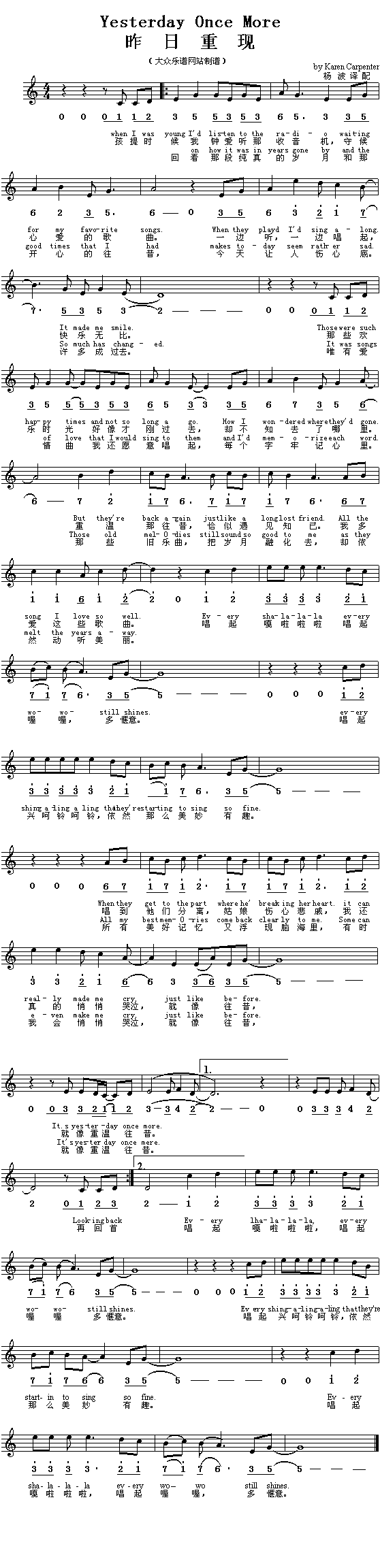 Yesterday Once More()ļ׸