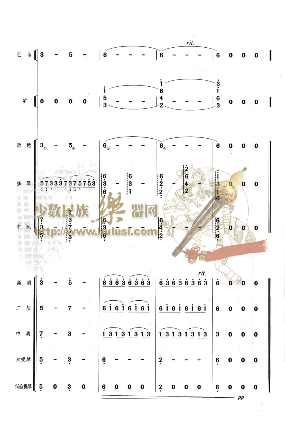 歌曲湖上春光的简谱歌谱下载