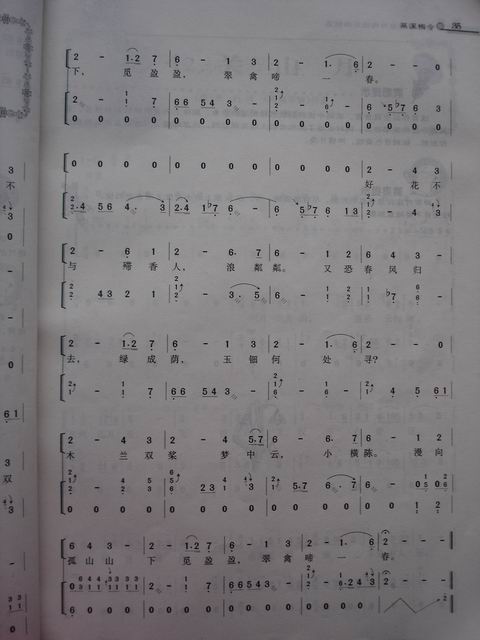 歌曲鬲溪梅令的简谱歌谱下载