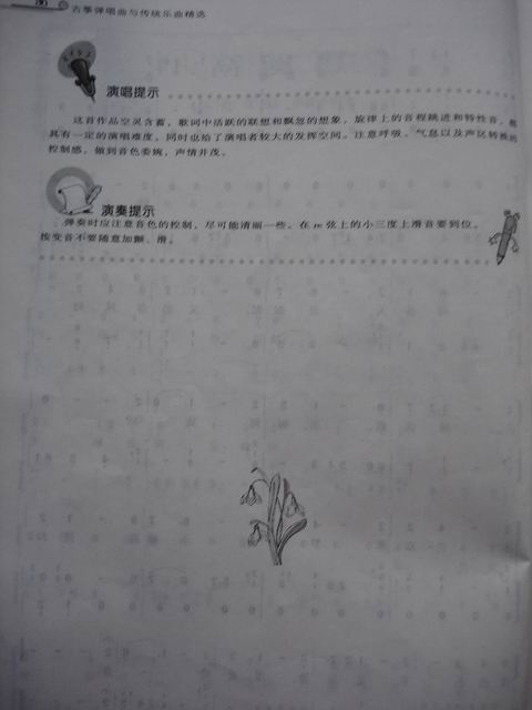 歌曲鬲溪梅令的简谱歌谱下载