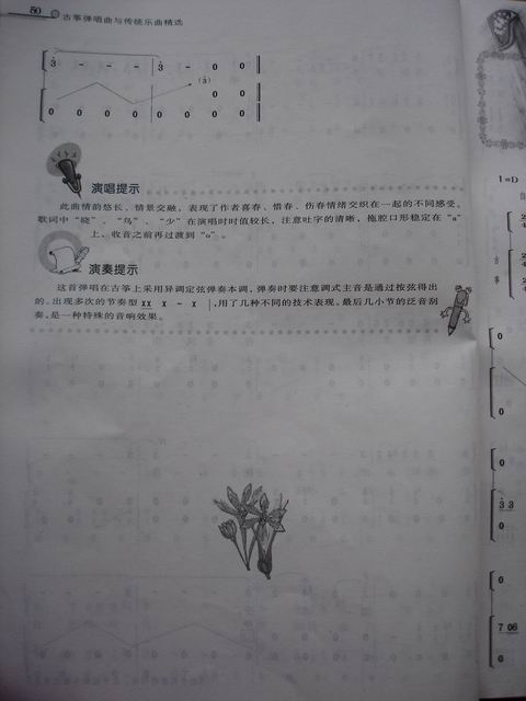 歌曲春晓的简谱歌谱下载