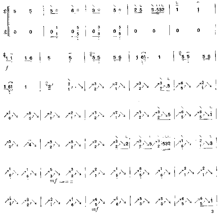 歌曲高山流水的简谱歌谱下载