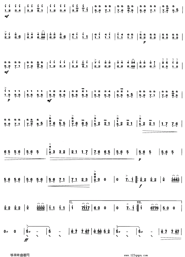 歌曲伊犁河畔的简谱歌谱下载