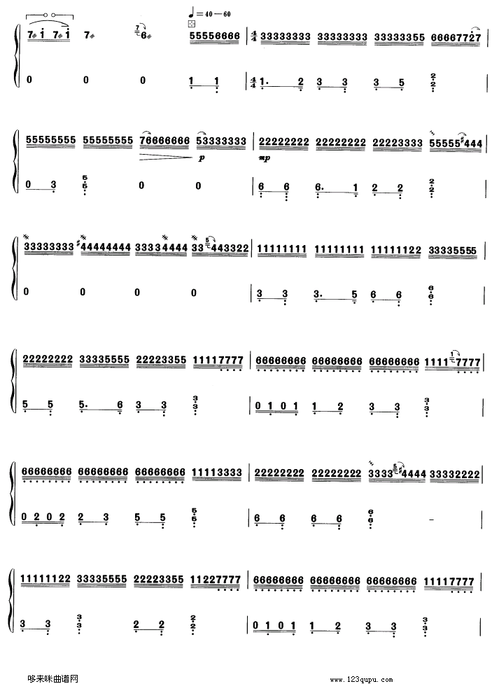 歌曲霸王卸甲的简谱歌谱下载