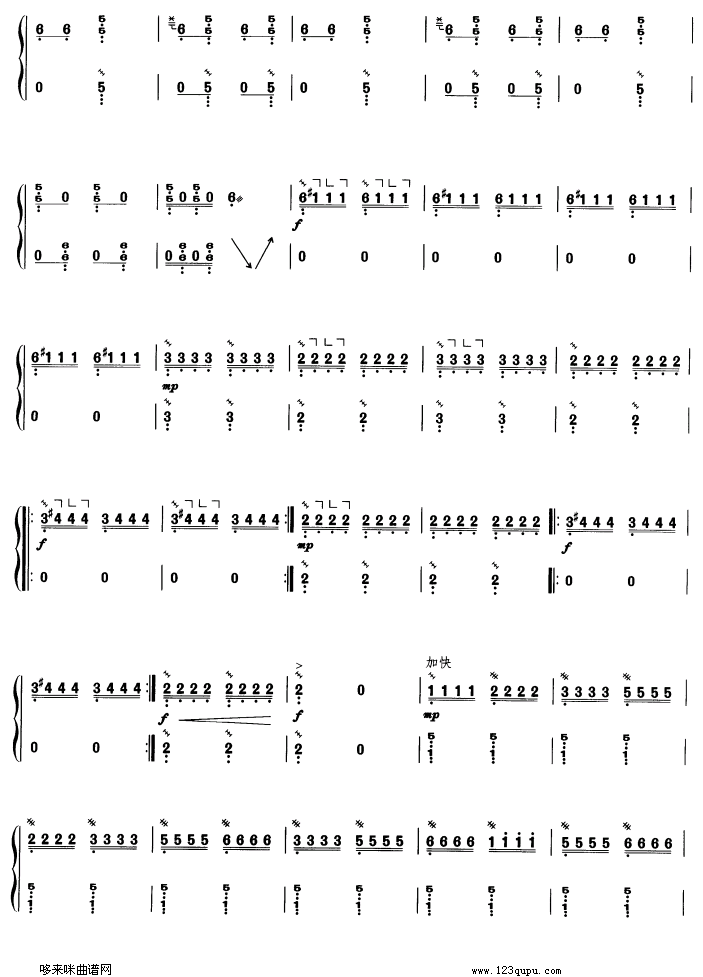 歌曲霸王卸甲的简谱歌谱下载