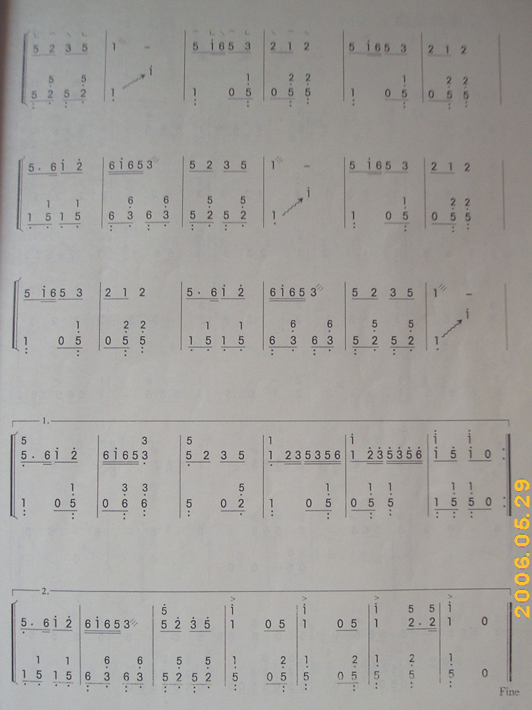 歌曲八月桂花遍地开的简谱歌谱下载