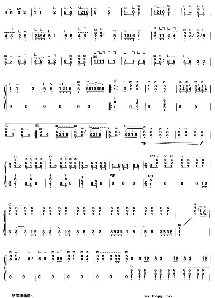 歌曲三秦欢歌的简谱歌谱下载