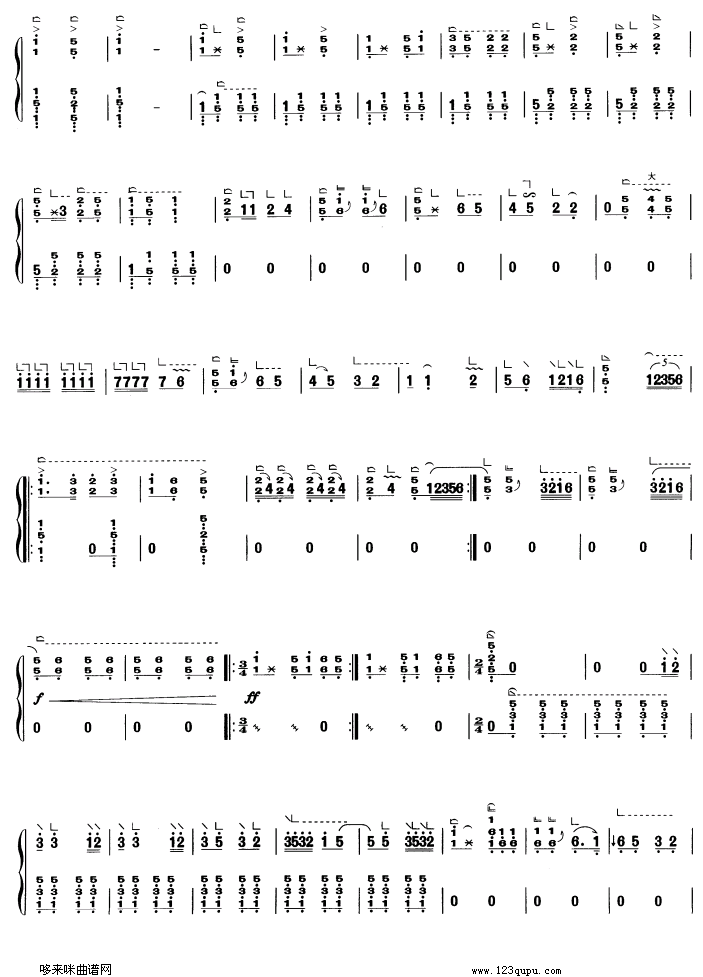 歌曲三秦欢歌的简谱歌谱下载