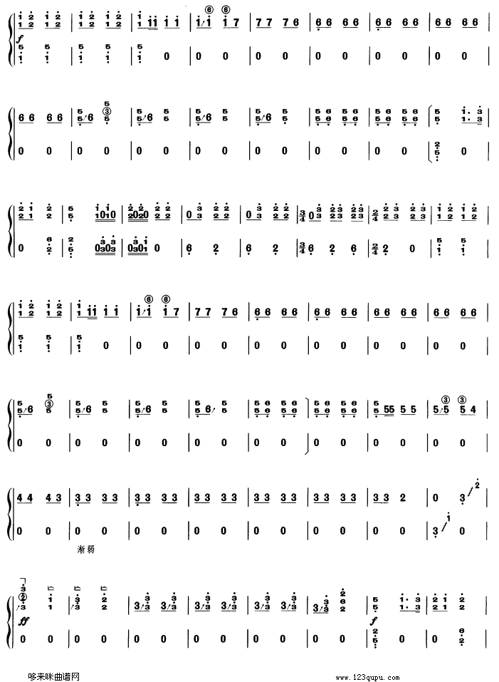 歌曲幸福水的简谱歌谱下载