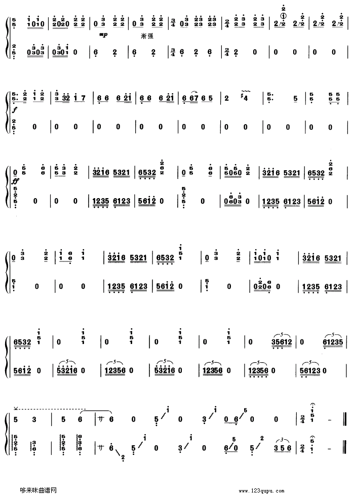 歌曲幸福水的简谱歌谱下载