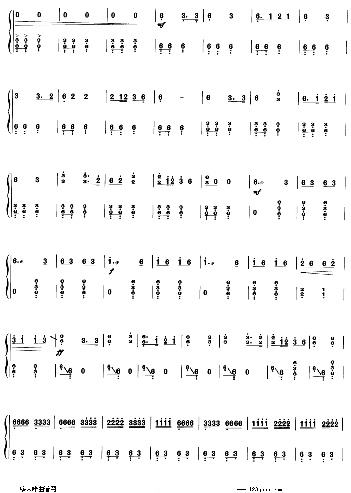 歌曲台湾儿女的心愿的简谱歌谱下载