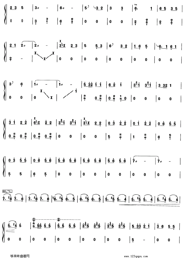 歌曲淀上组曲的简谱歌谱下载