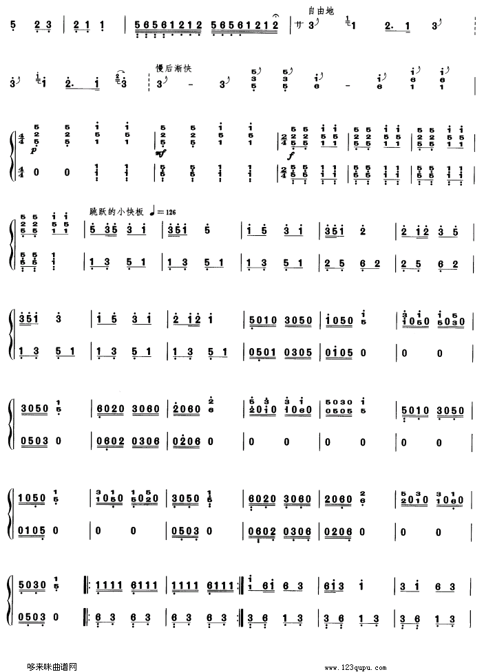 歌曲月夜情歌的简谱歌谱下载