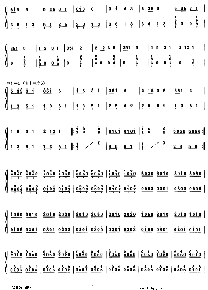 歌曲月夜情歌的简谱歌谱下载