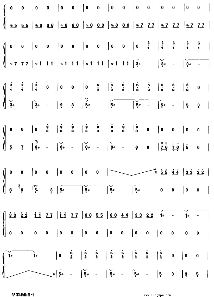 歌曲打虎上山的简谱歌谱下载