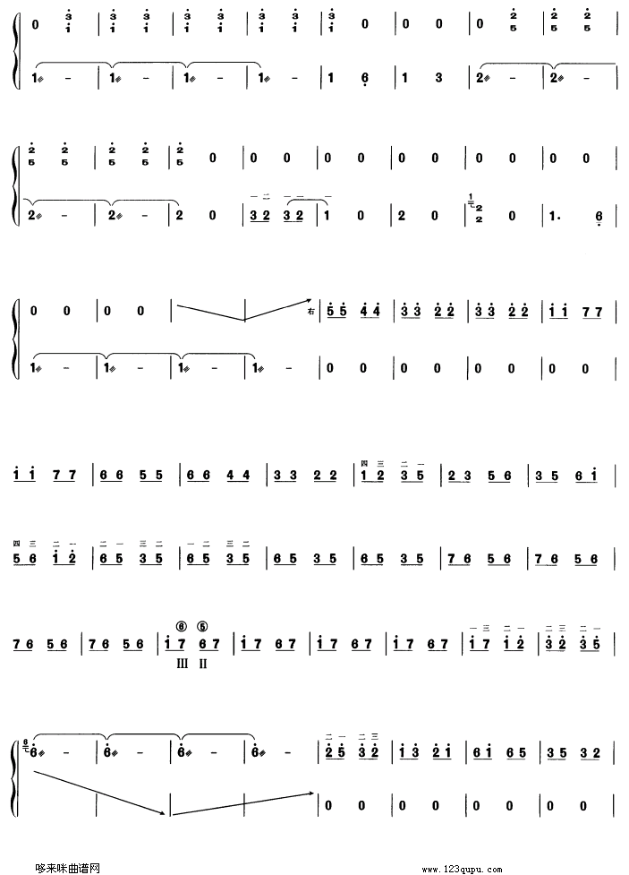 歌曲打虎上山的简谱歌谱下载