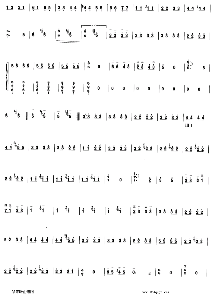 歌曲打虎上山的简谱歌谱下载