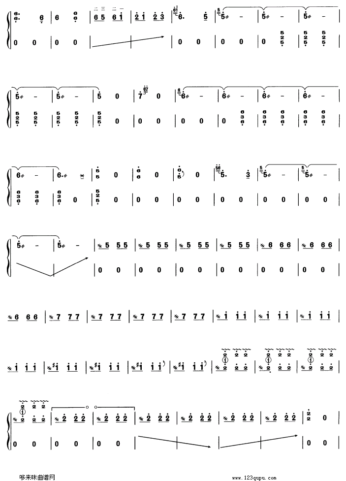歌曲打虎上山的简谱歌谱下载