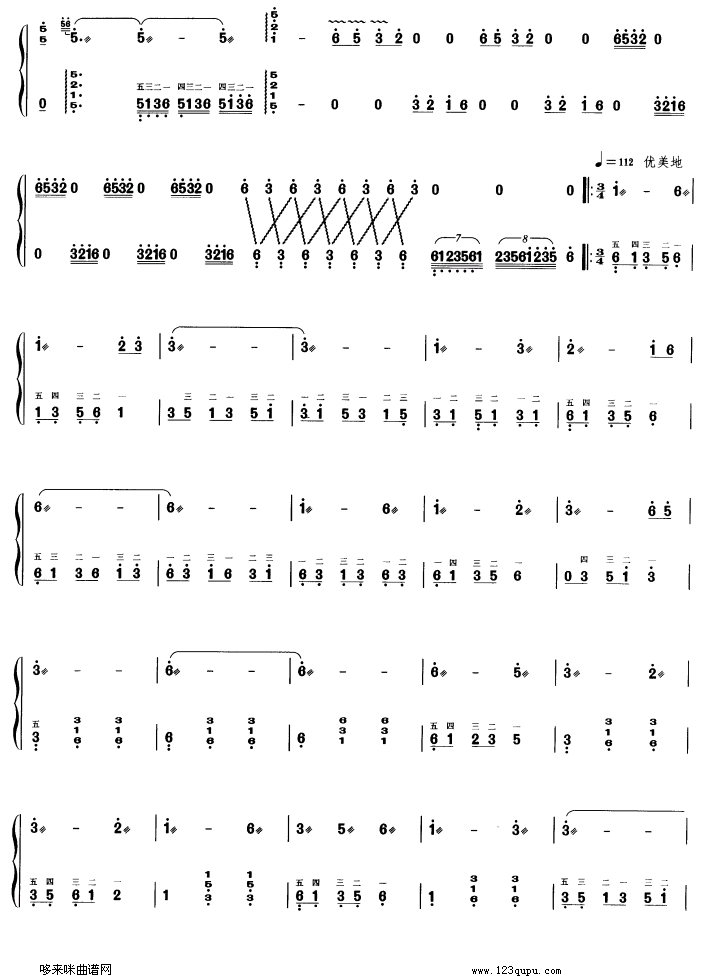 歌曲井冈山上太阳红的简谱歌谱下载