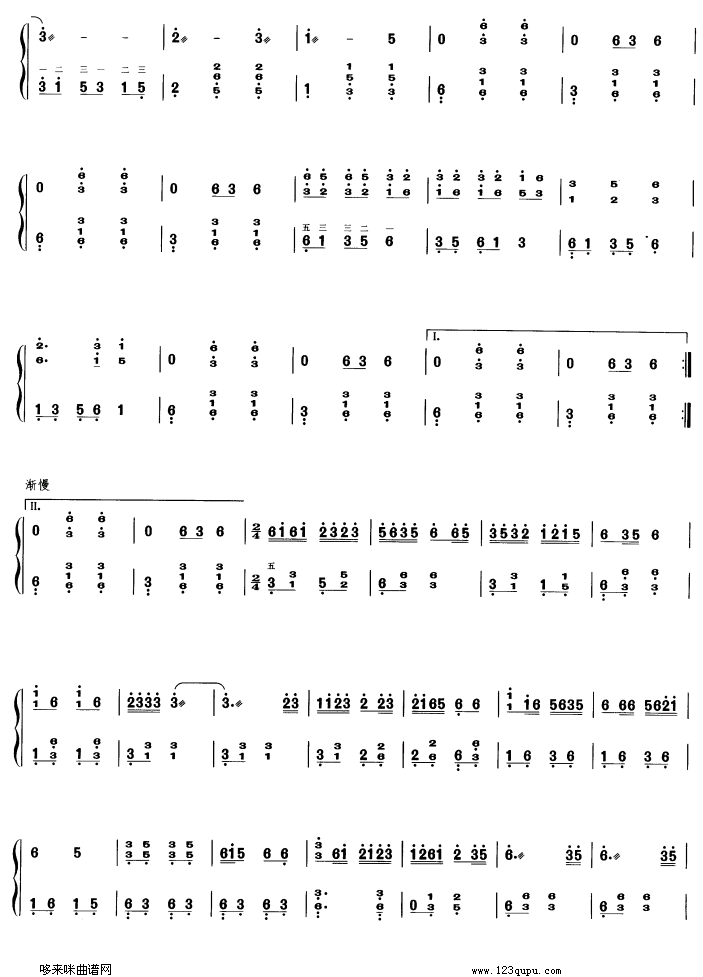 歌曲井冈山上太阳红的简谱歌谱下载