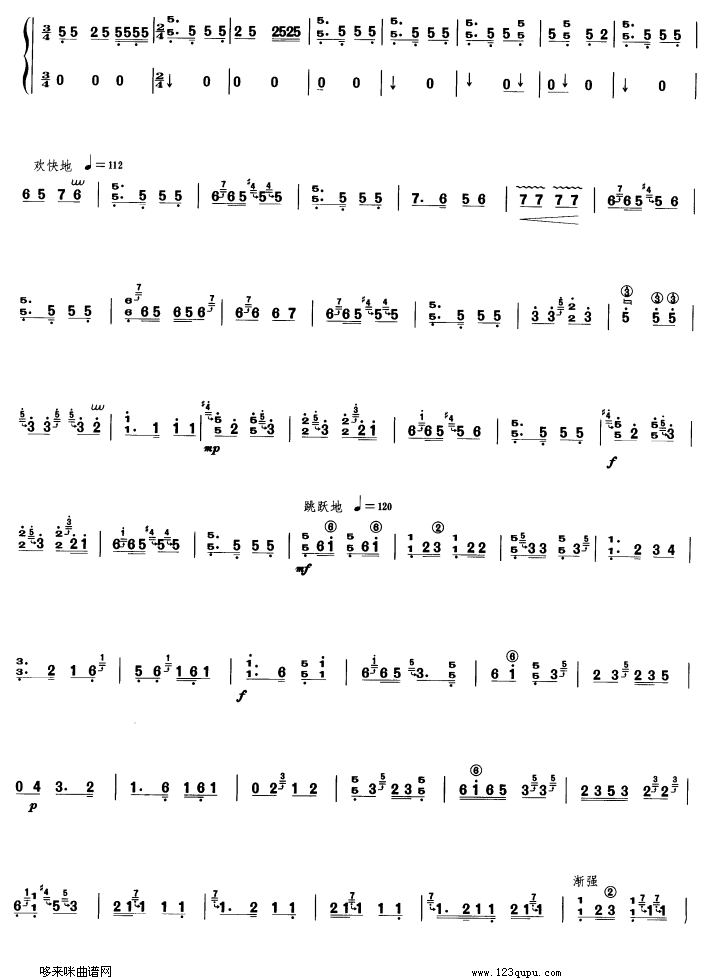 歌曲闹元宵的简谱歌谱下载