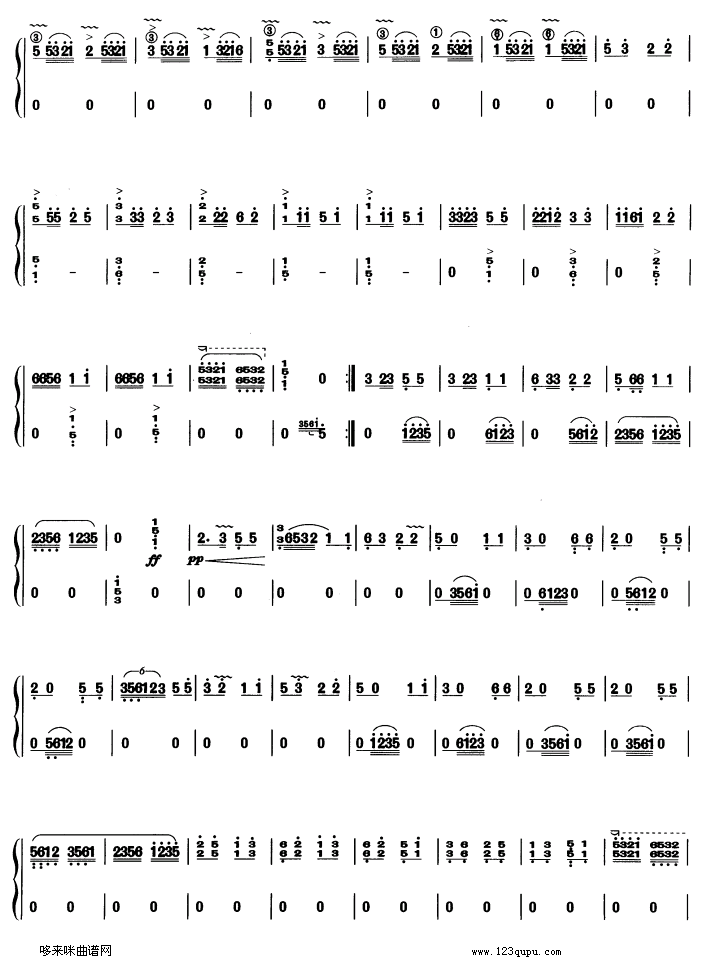 歌曲庆丰年的简谱歌谱下载